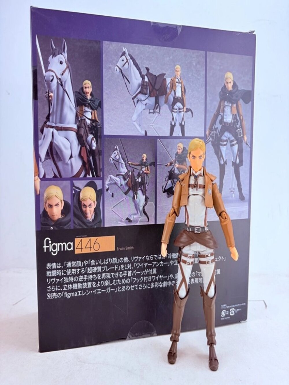 Attack on Titan Erwin Smith Shingeki no Kyojin #446 Figure w/Accessory 5" Toys